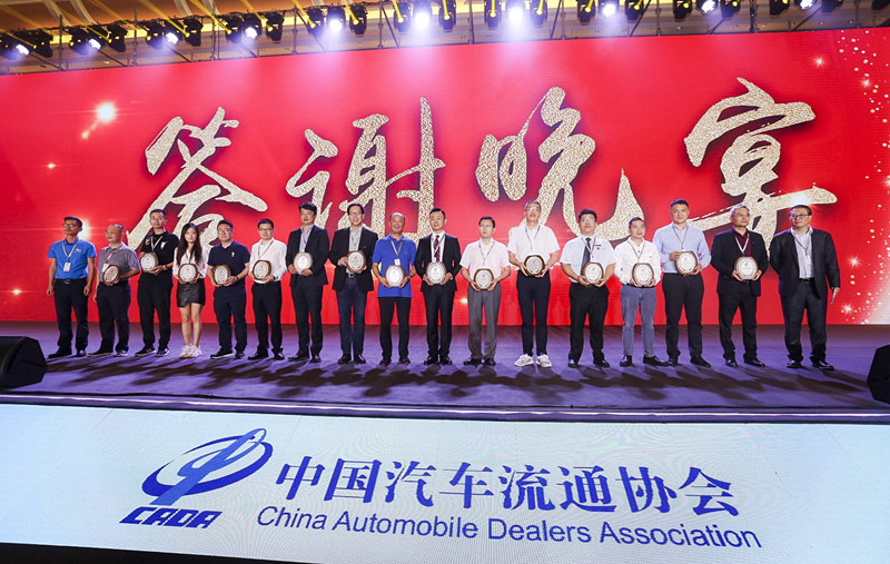 2018中國汽車流通行業(yè)年會上，華奧做了哪幾件事？