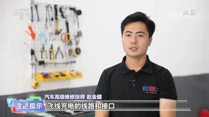 央視采訪｜ “ 新能源車防自燃，關(guān)注這幾點(diǎn)！ ”華奧技術(shù)專家趙金健為你解答