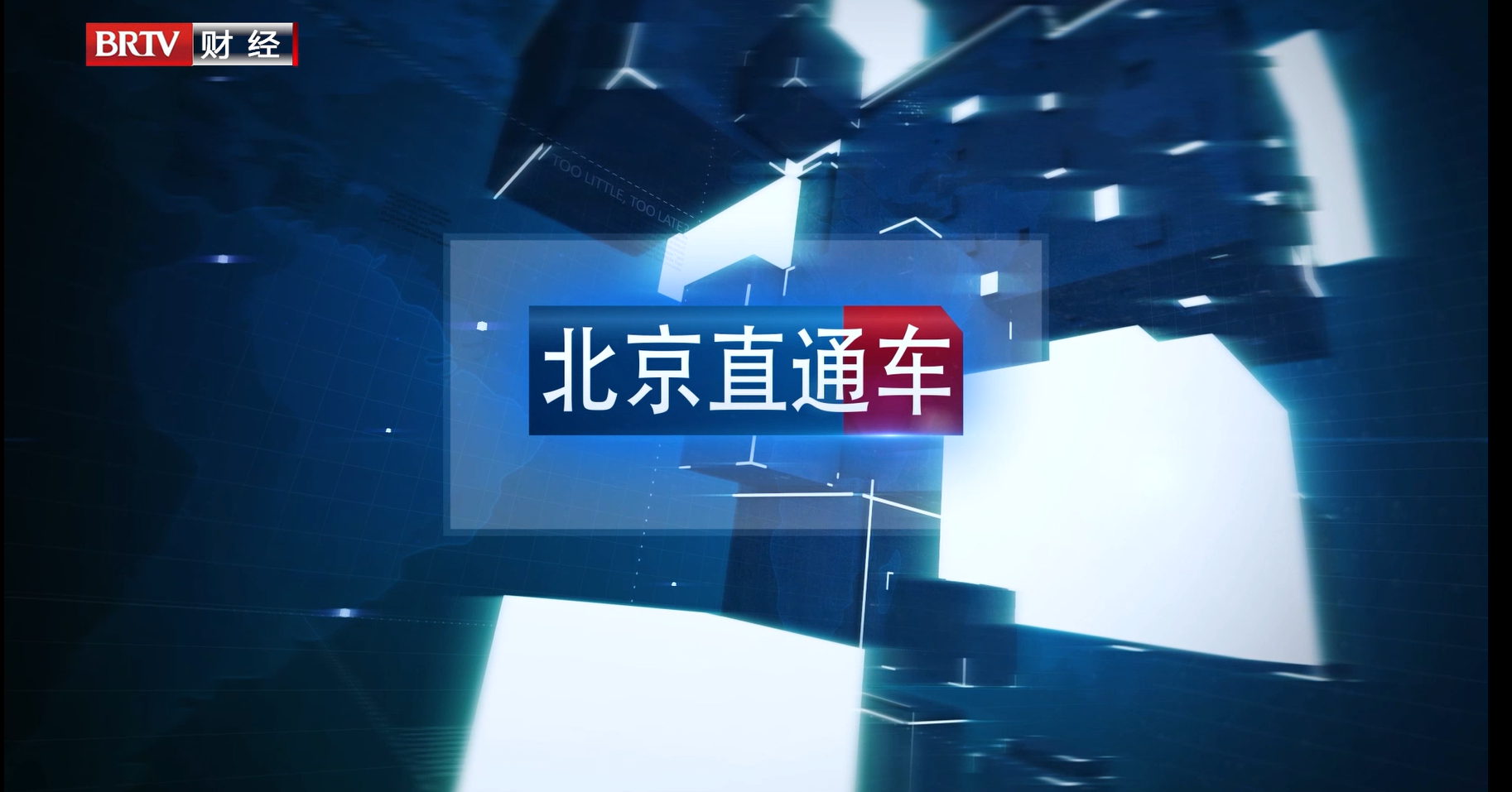 樹立行業(yè)標桿，打造“鑒定+零售”雙品牌，華奧集團引領二手車行業(yè)新發(fā)展